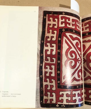 Kazak Textiles and crafts (in Russian ?)