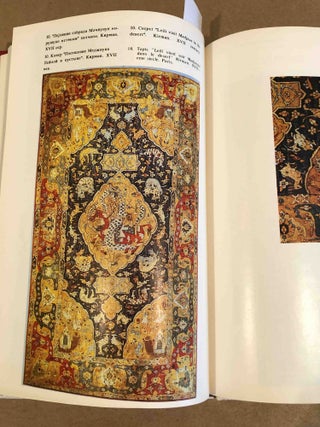 Nizami's Characters on the Carpets
