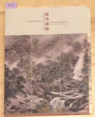 Item #2630 An Inheritance of Virtuosity Donated Chinese Paintings of Ho Chat-yuen