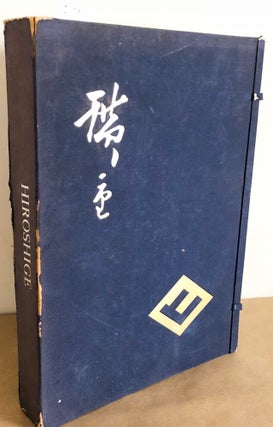 Item #6179 Hiroshige (2 vols.). Yone Noguchi