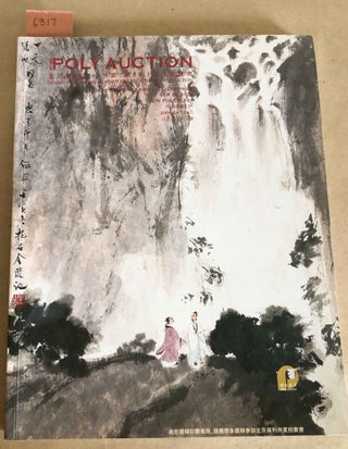 Item #6317 POLY Auction Chinese Paintings and Calligraphies 10- 12 Sep. 2009 lots 4015 - 4300....